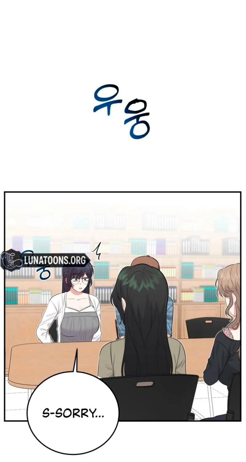 Show me your crooked tooth Chapter 17 page 55 - 