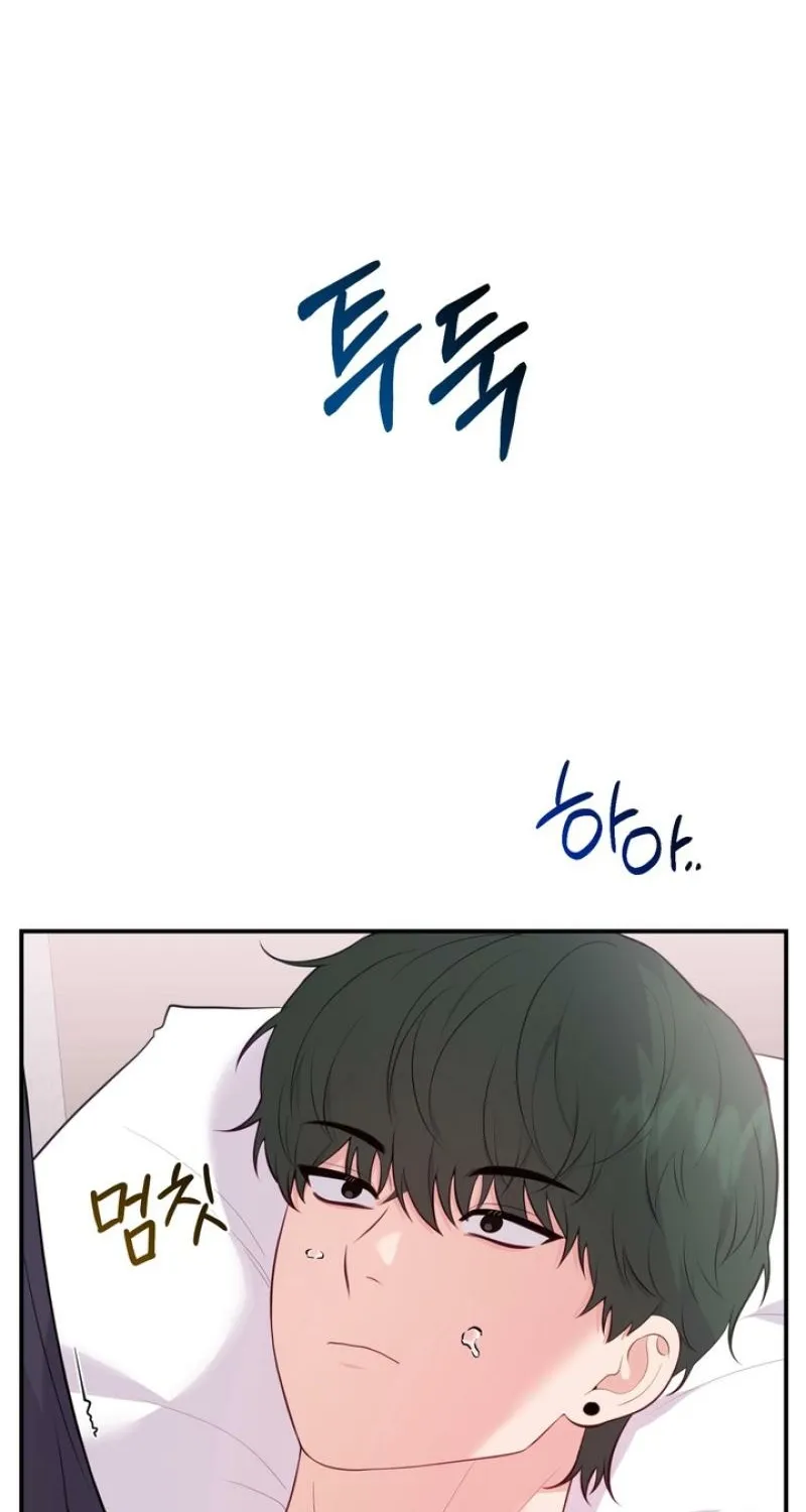 Show me your crooked tooth Chapter 24 page 69 - 