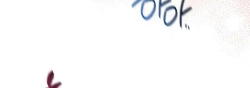 Show me your crooked tooth Chapter 26 page 60 - 