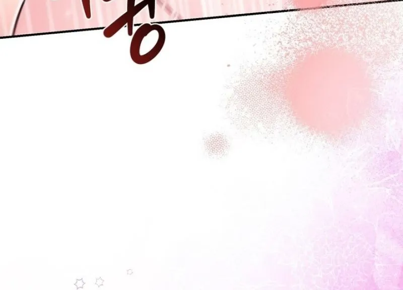 Show me your crooked tooth Chapter 26 page 72 - 
