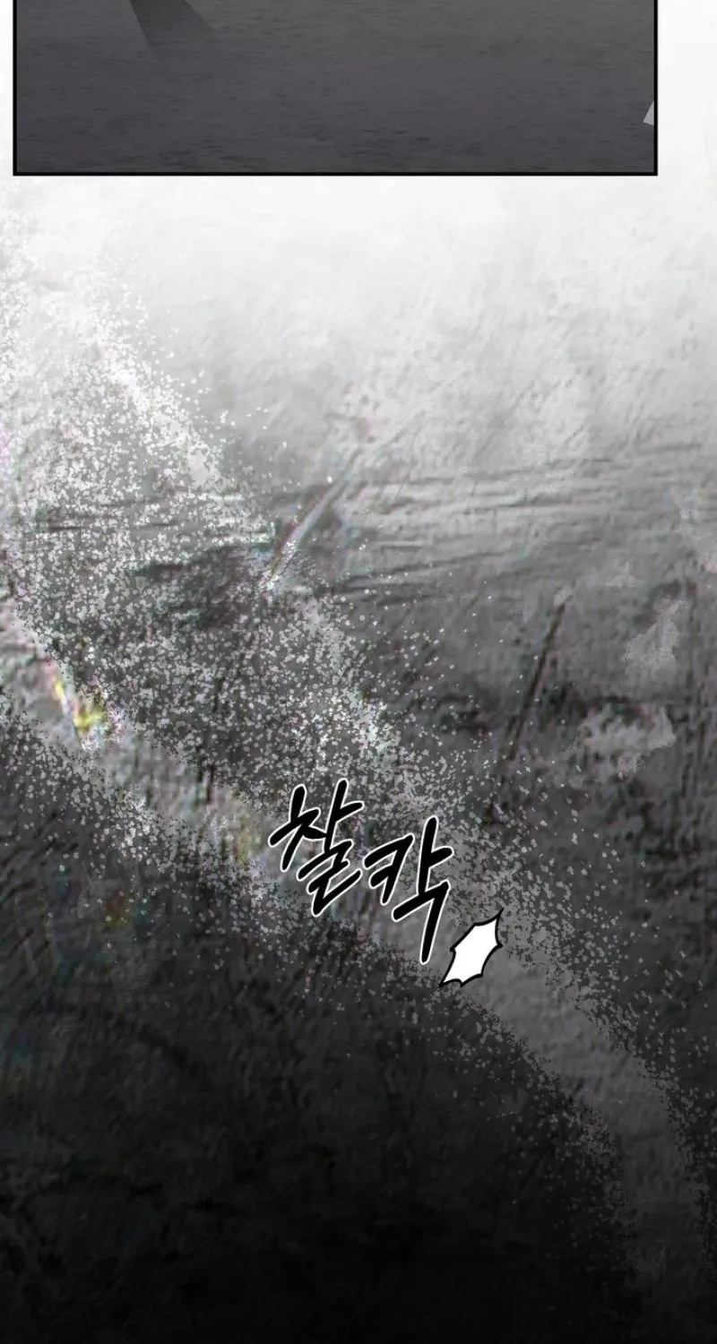 Show me your crooked tooth Chapter 28 page 11 - 