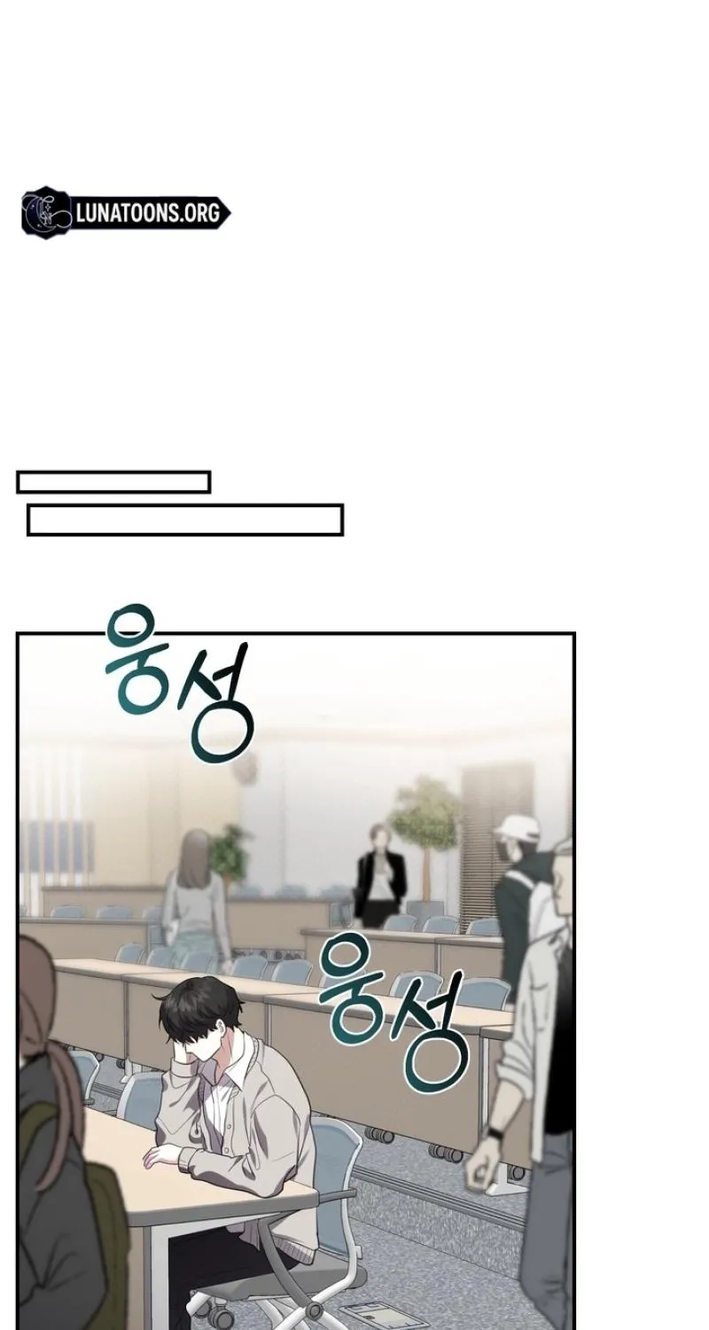 Show me your crooked tooth Chapter 28 page 17 - 