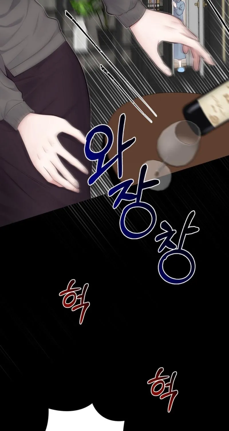 Show me your crooked tooth Chapter 3 page 10 - 