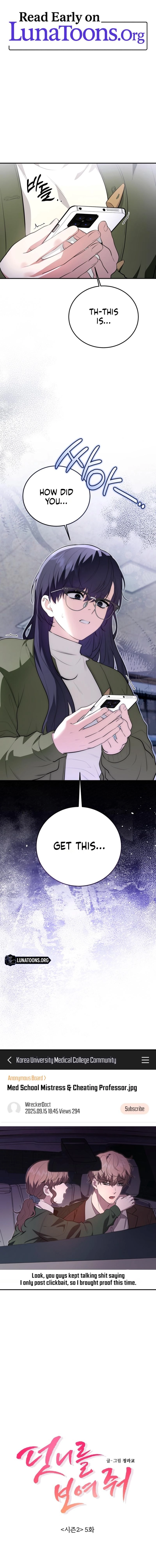 Show me your crooked tooth Chapter 30 page 1 - 
