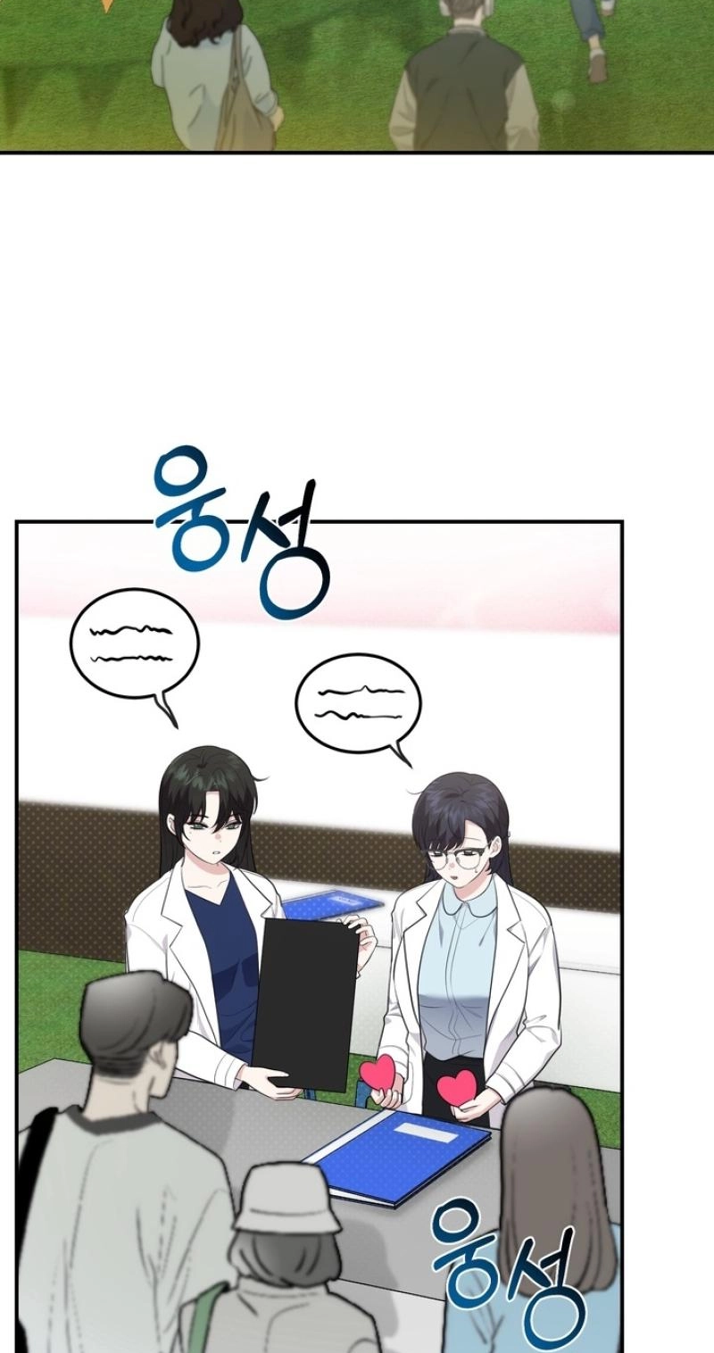 Show me your crooked tooth Chapter 31 page 73 - 