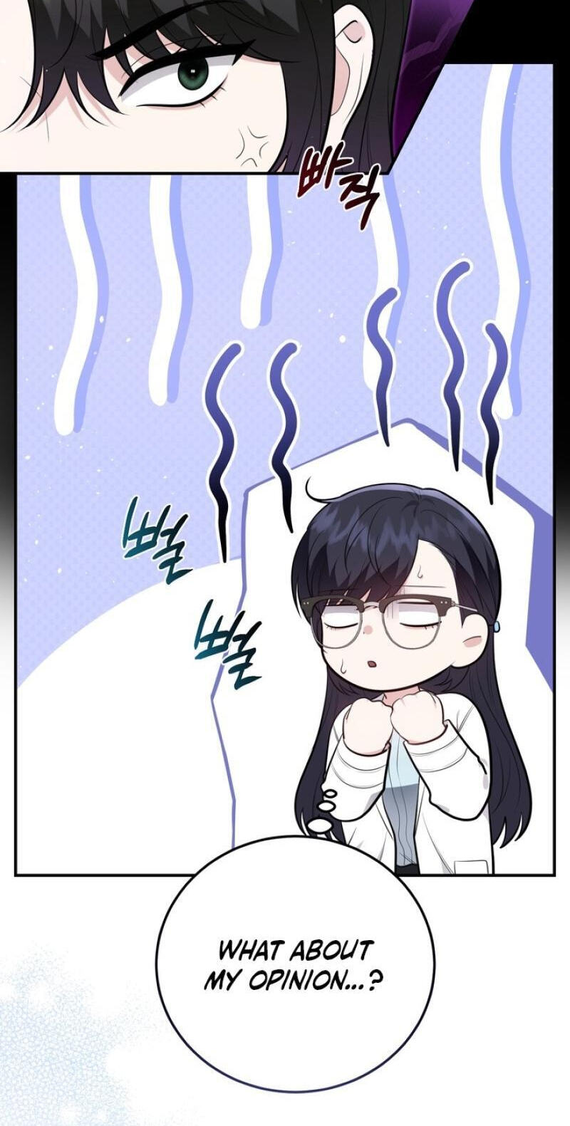Show me your crooked tooth Chapter 32 page 23 - 