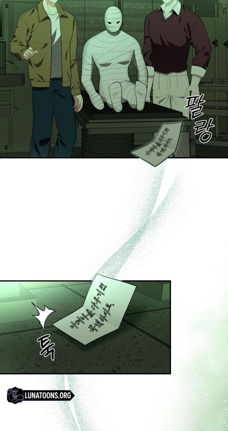 Show me your crooked tooth Chapter 32 page 62 - 