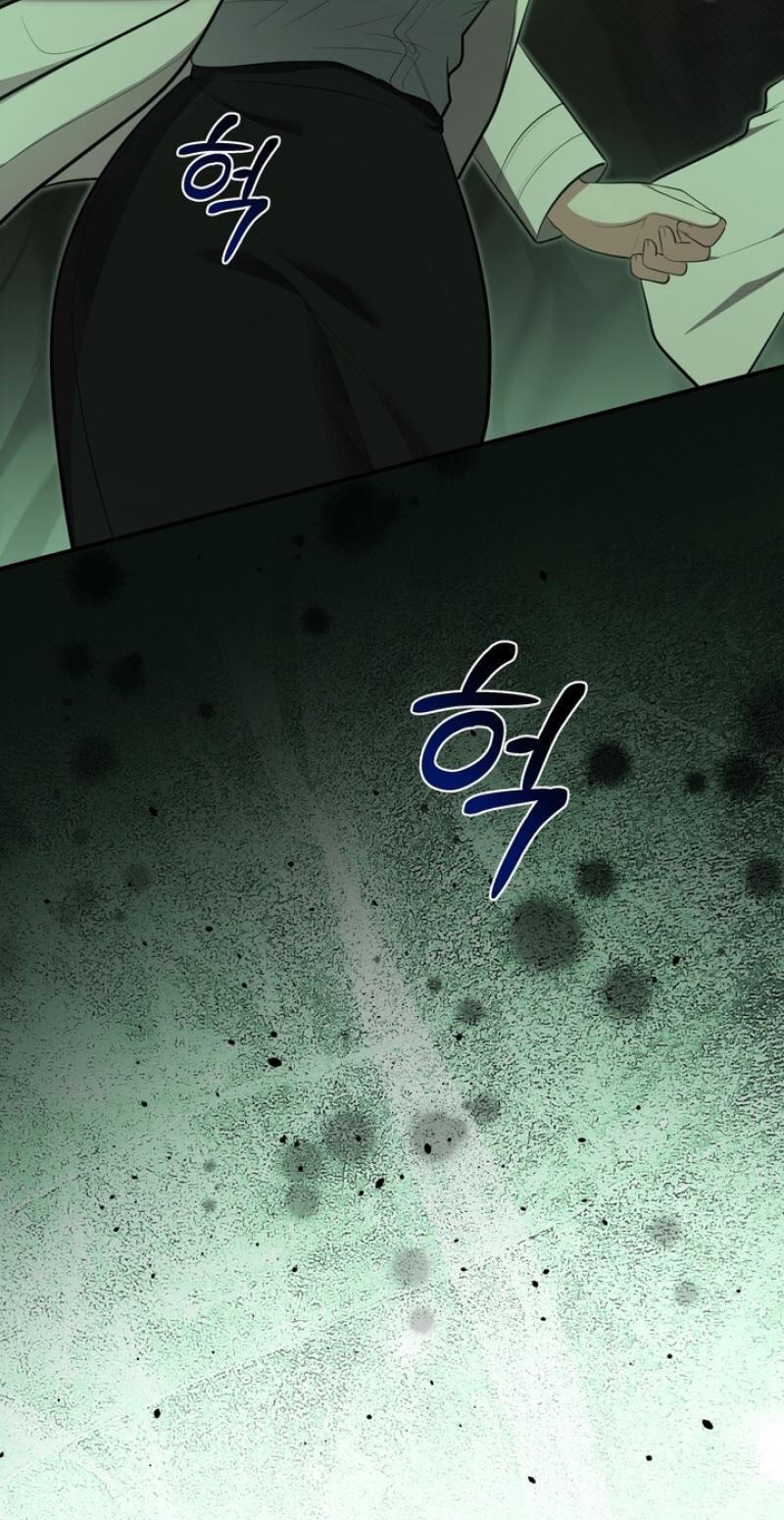 Show me your crooked tooth Chapter 32 page 73 - 