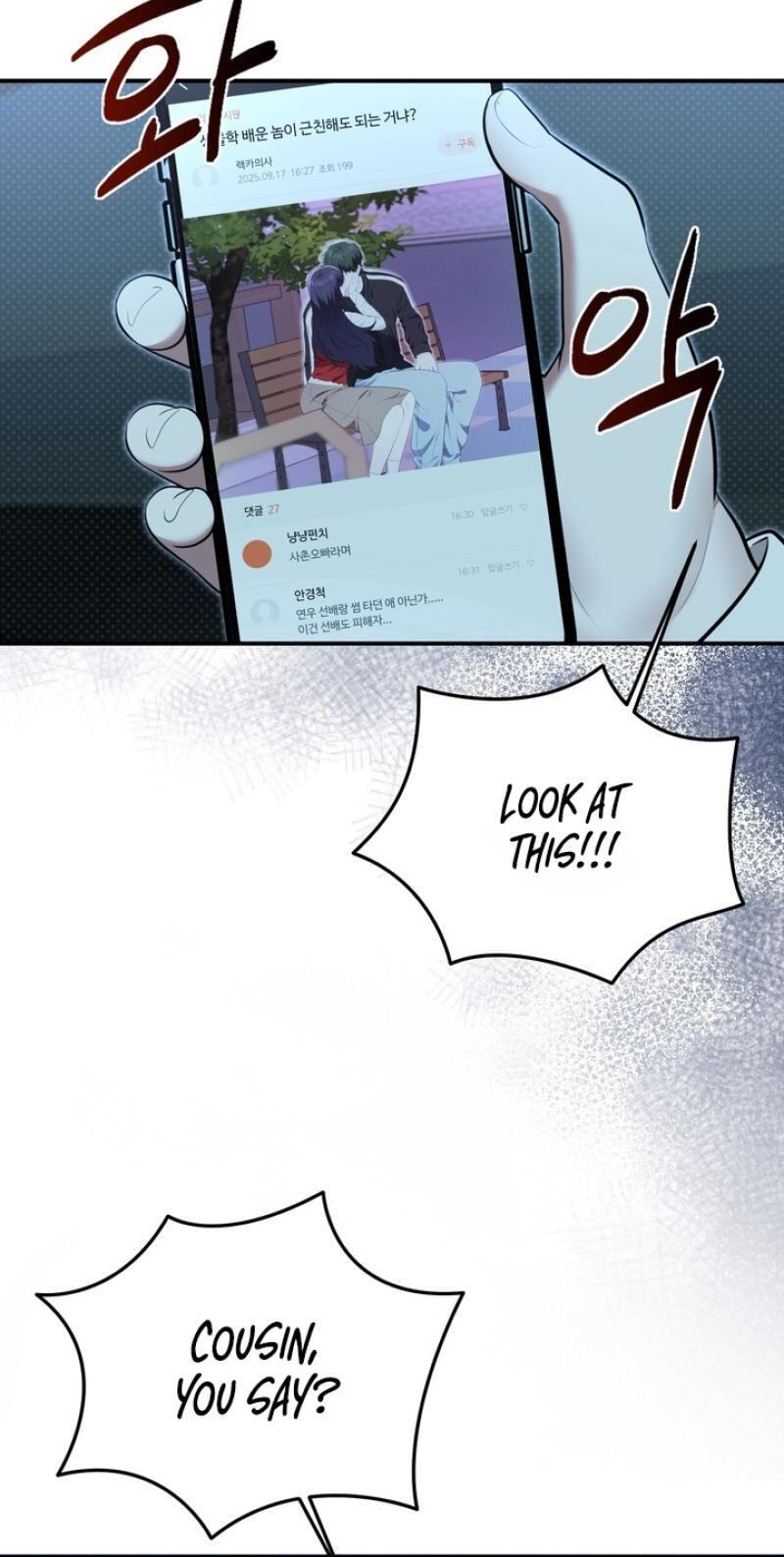 Show me your crooked tooth Chapter 33 page 60 - 