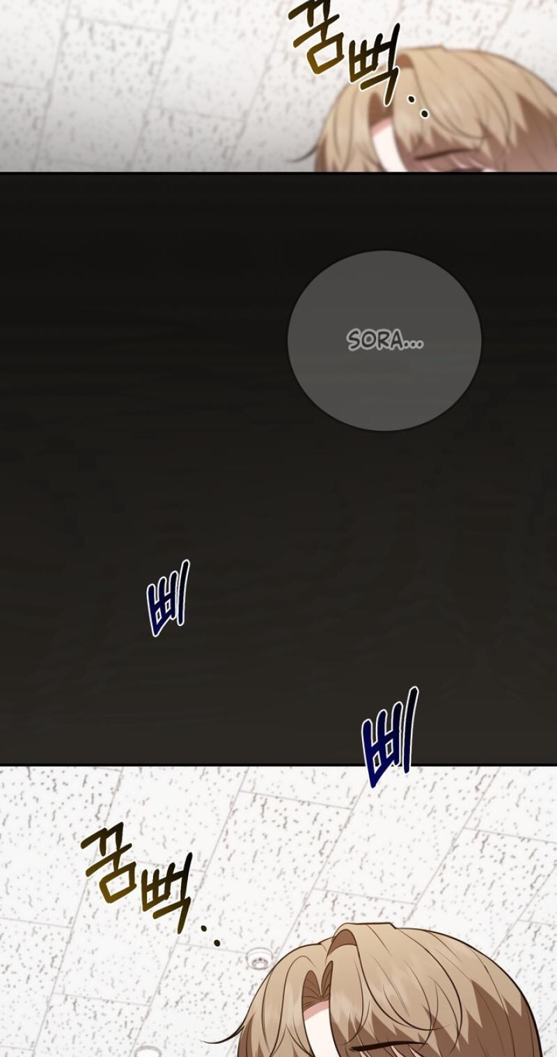 Show me your crooked tooth Chapter 34 page 7 - 