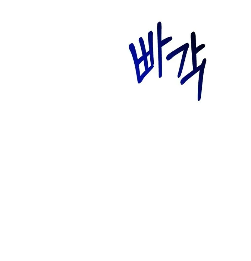 Show me your crooked tooth Chapter 6 page 84 - 