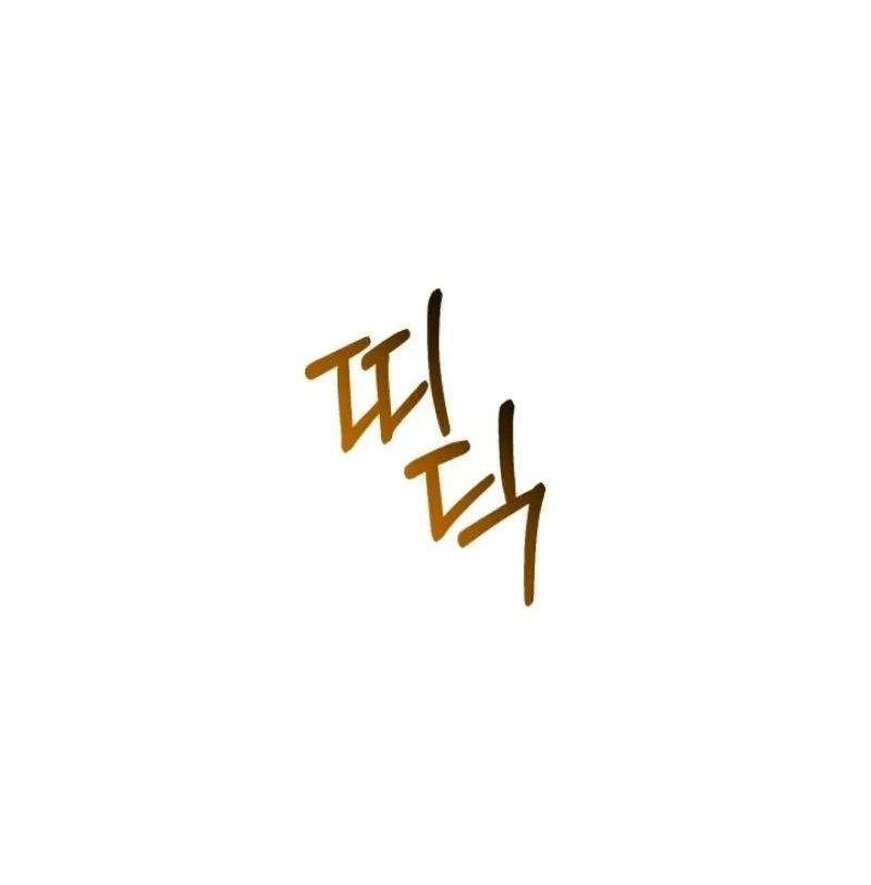 Show me your crooked tooth Chapter 7 page 36 - 
