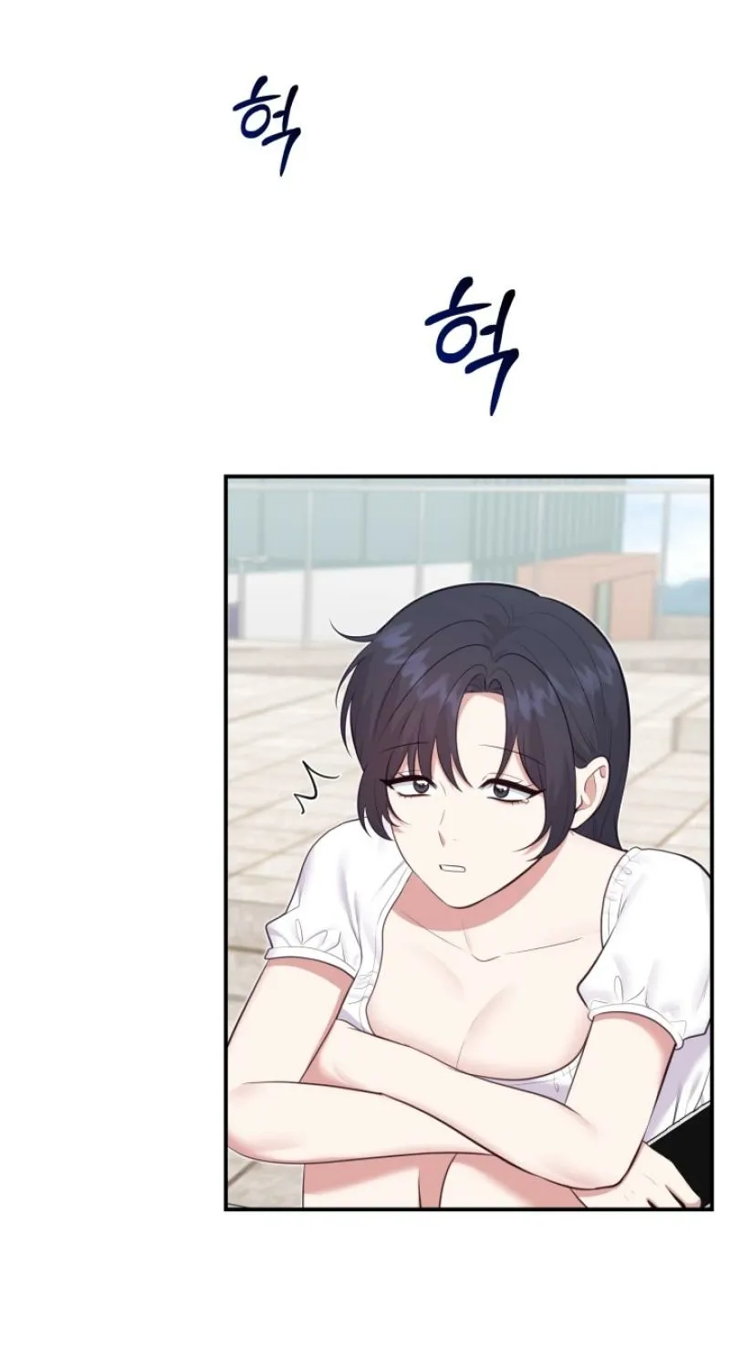 Show me your crooked tooth Chapter 7 page 81 - 