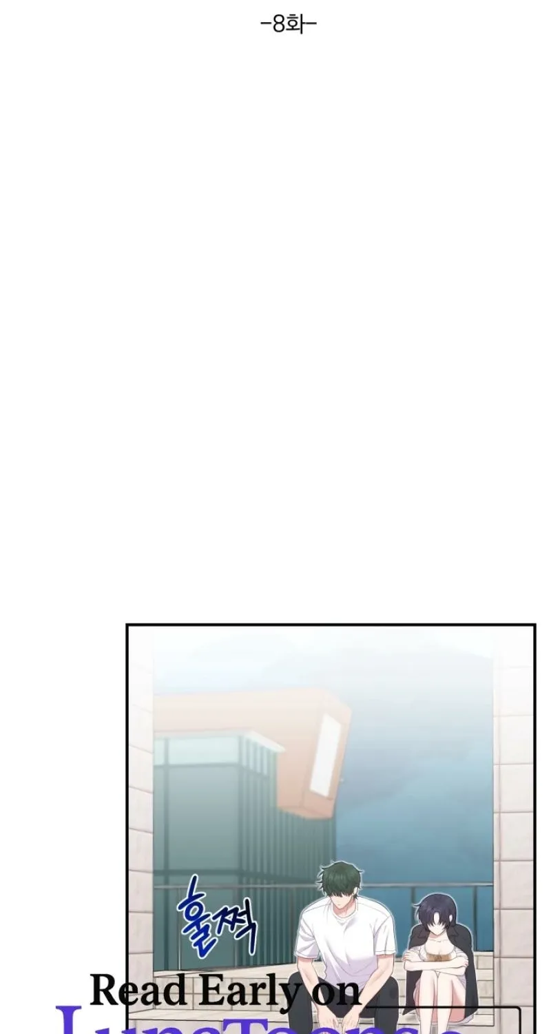 Show me your crooked tooth Chapter 8 page 2 - 