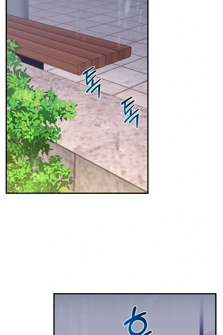 Show Me Your Fangs Chapter 10 page 53 - 