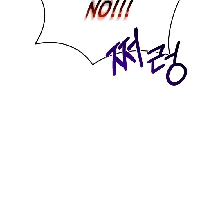 Show Me Your Fangs Chapter 11 page 70 - 