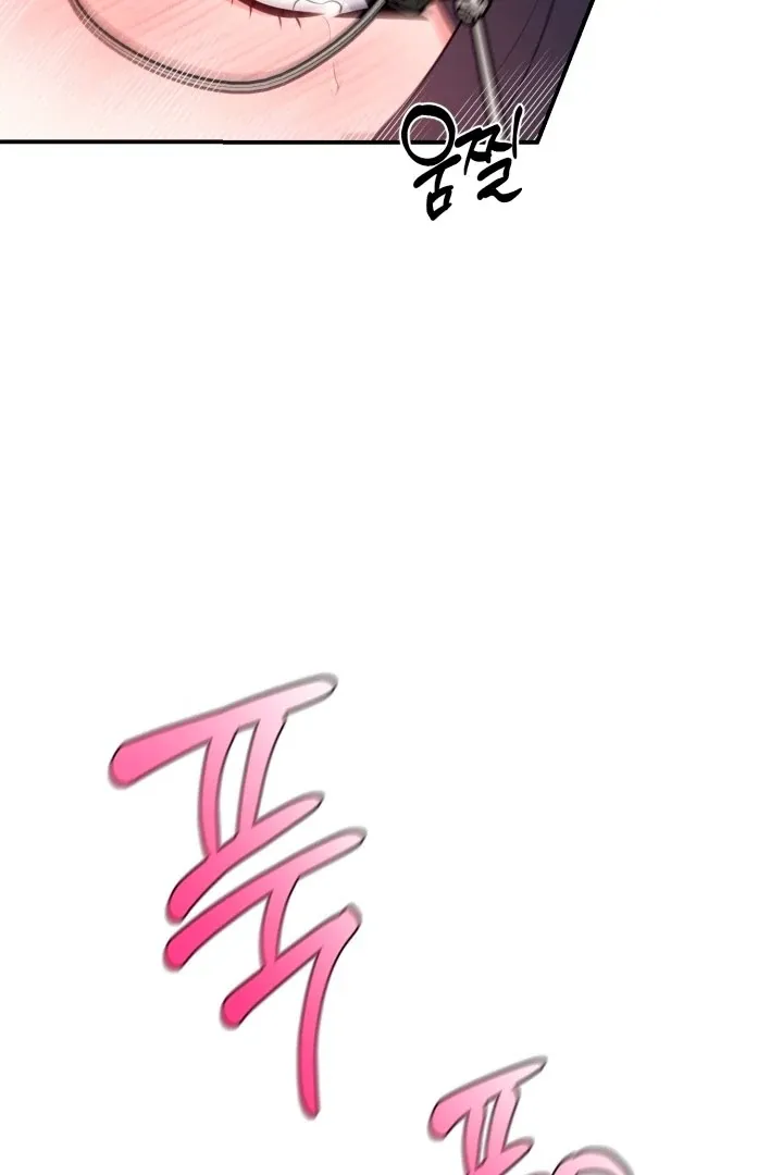 Show Me Your Fangs Chapter 12 page 101 - 