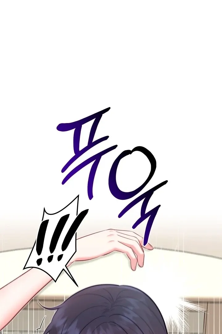 Show Me Your Fangs Chapter 12 page 65 - 