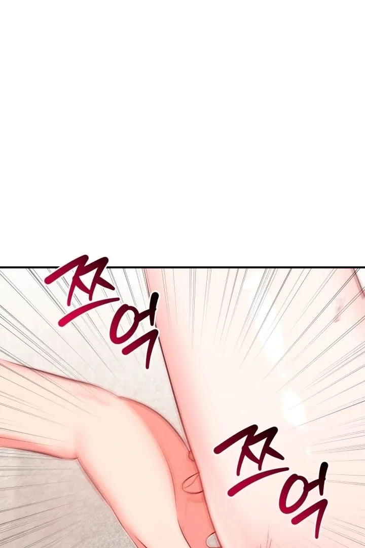 Show Me Your Fangs Chapter 12 page 75 - 