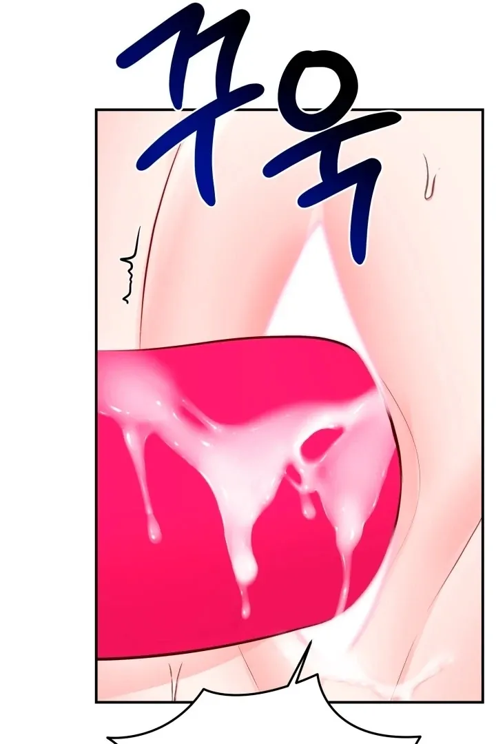 Show Me Your Fangs Chapter 12 page 84 - 