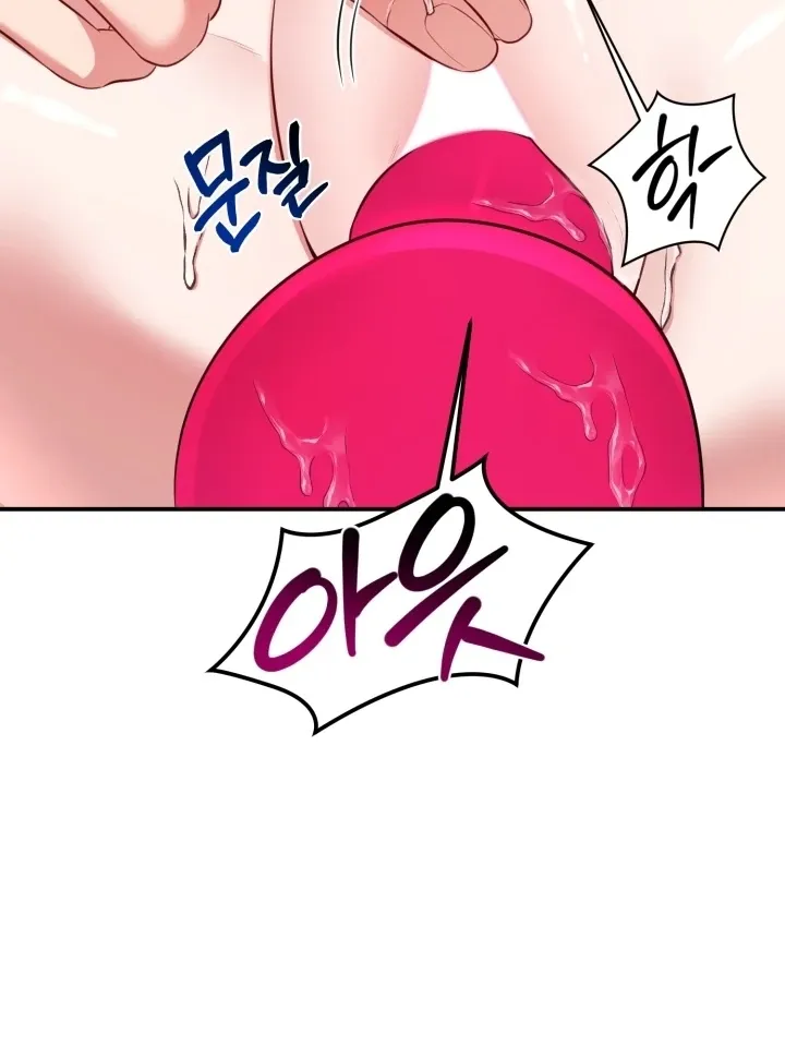 Show Me Your Fangs Chapter 13 page 13 - 
