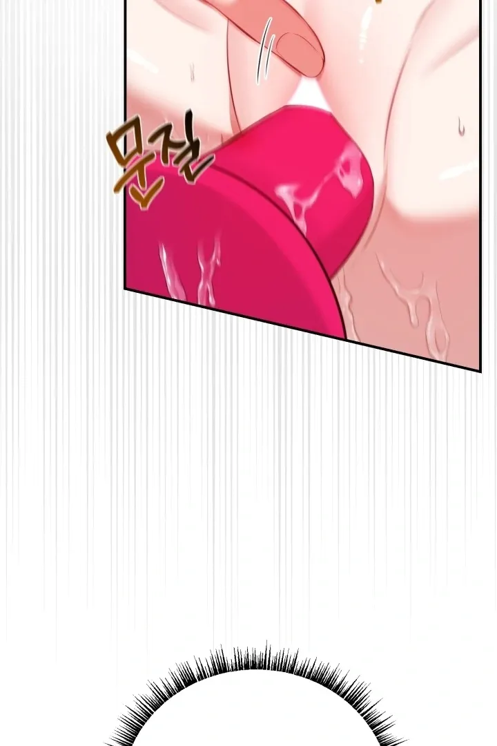 Show Me Your Fangs Chapter 13 page 23 - 