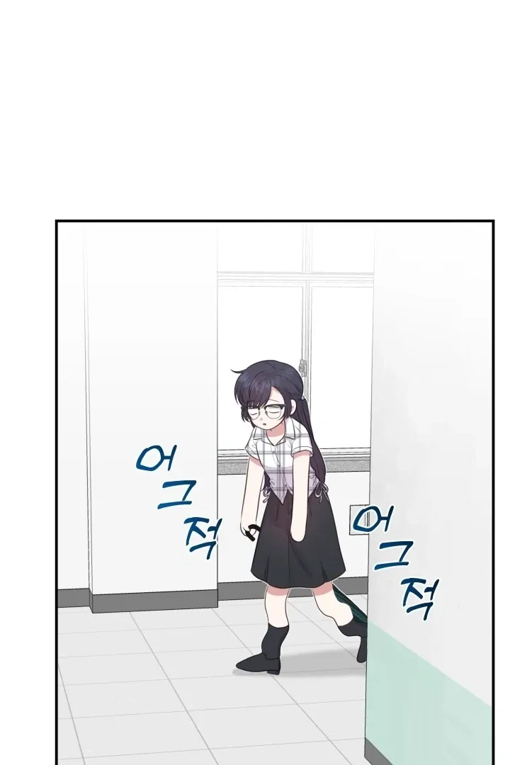 Show Me Your Fangs Chapter 13 page 42 - 
