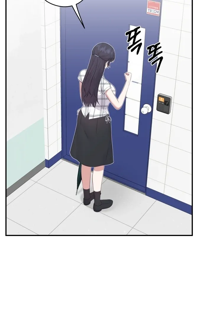 Show Me Your Fangs Chapter 13 page 50 - 