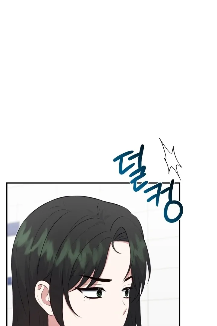 Show Me Your Fangs Chapter 13 page 75 - 