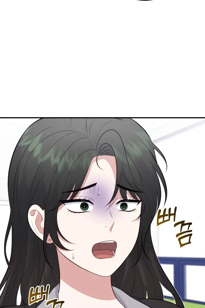 Show Me Your Fangs Chapter 13 page 84 - 