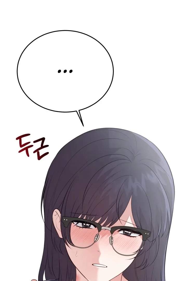 Show Me Your Fangs Chapter 15 page 85 - 