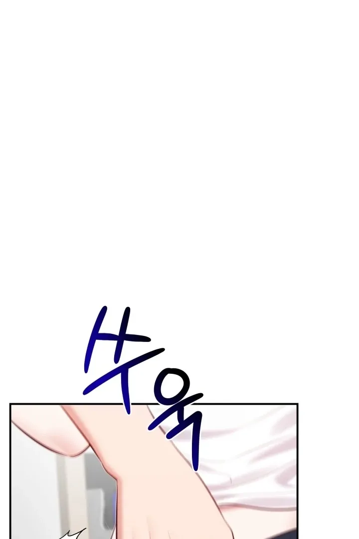 Show Me Your Fangs Chapter 15 page 88 - 