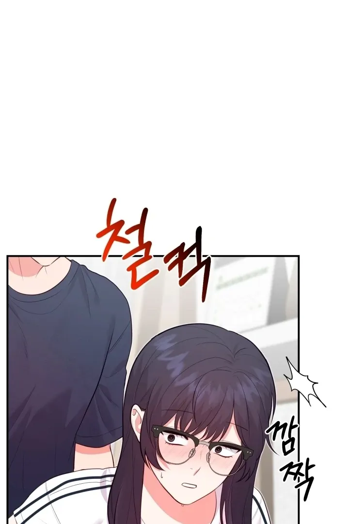 Show Me Your Fangs Chapter 16 page 11 - 