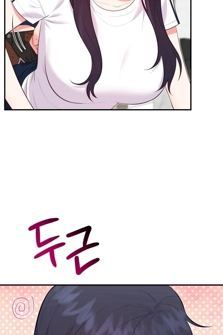 Show Me Your Fangs Chapter 16 page 12 - 