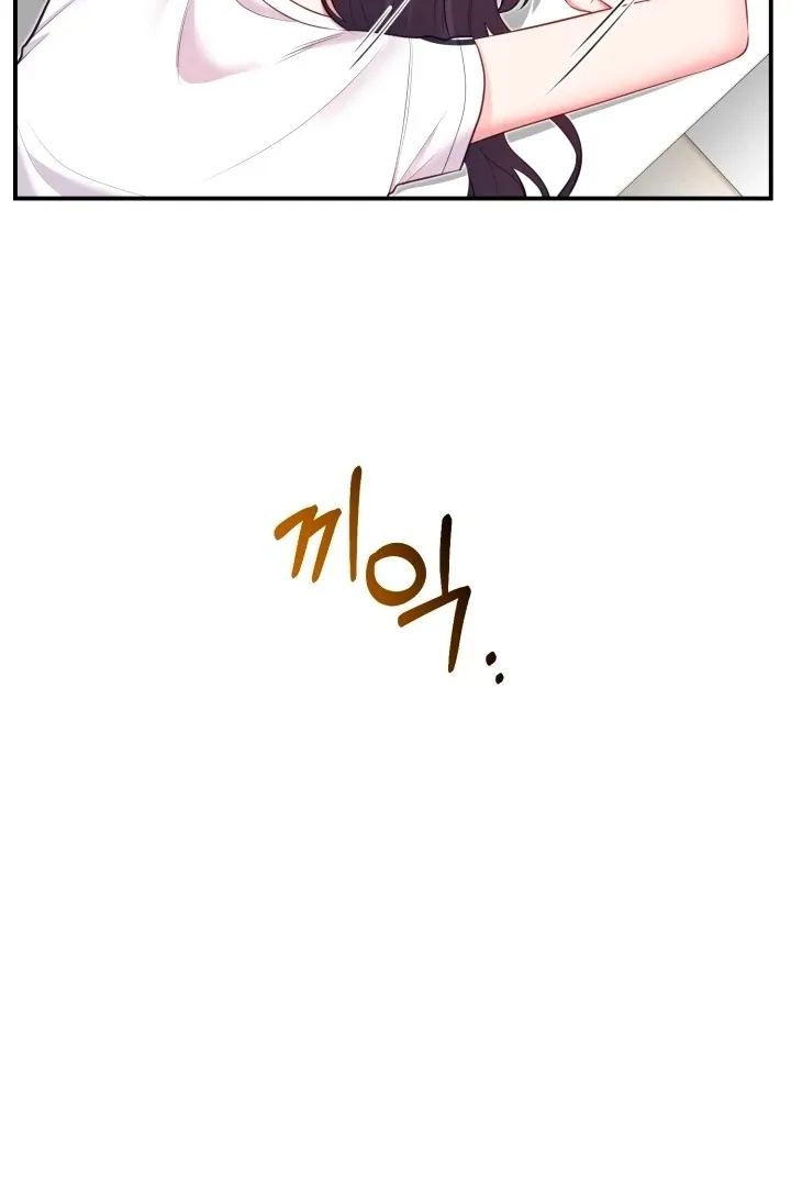Show Me Your Fangs Chapter 16 page 44 - 