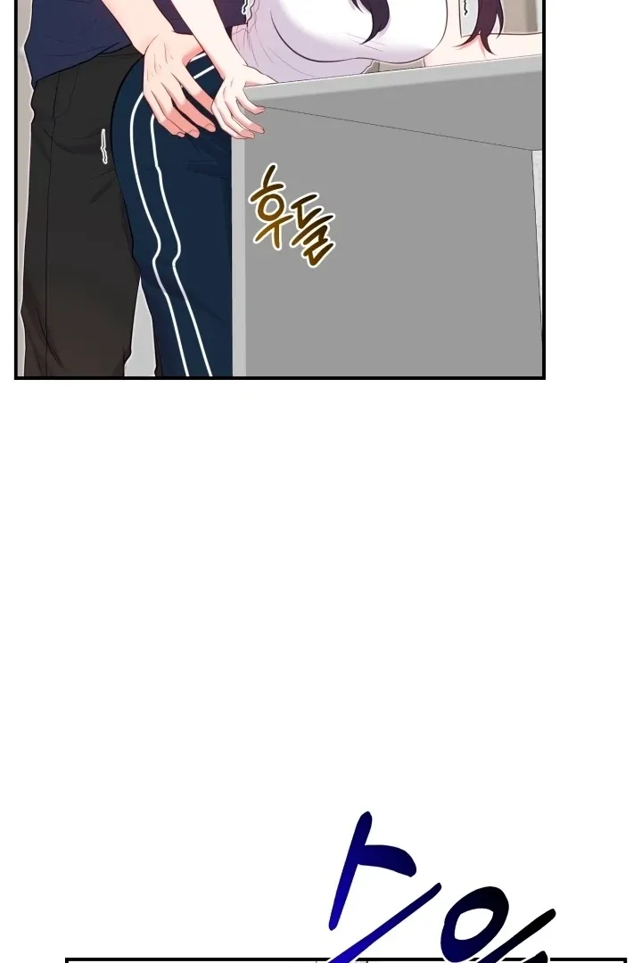 Show Me Your Fangs Chapter 16 page 7 - 