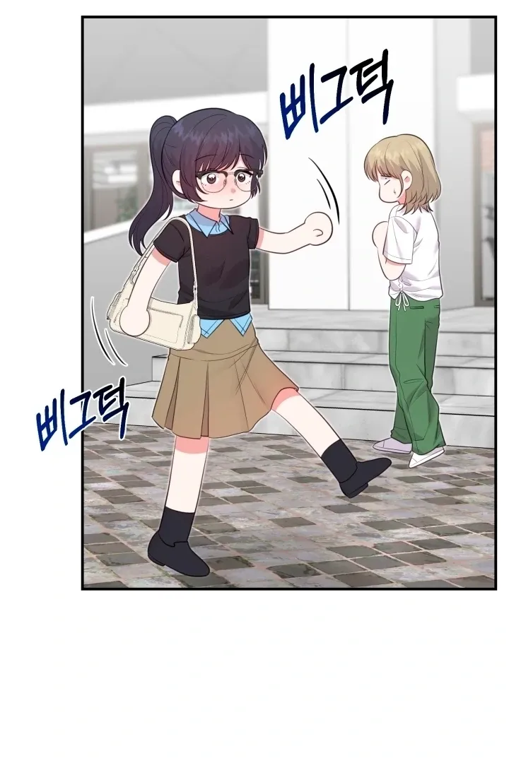 Show Me Your Fangs Chapter 17 page 32 - 