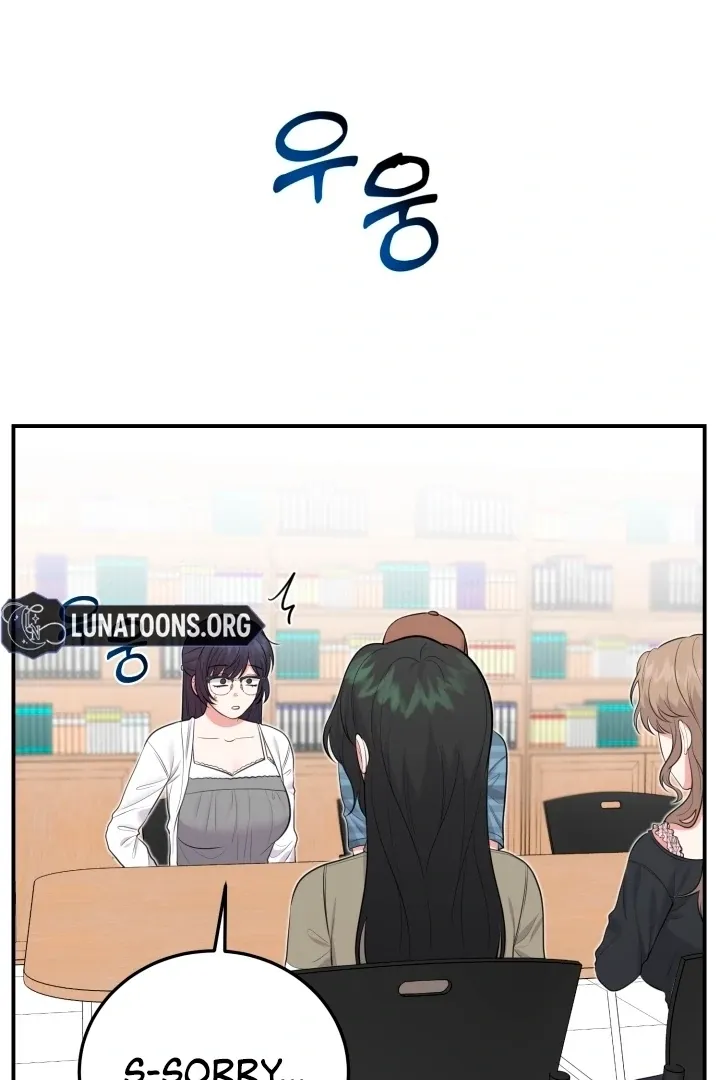 Show Me Your Fangs Chapter 17 page 64 - 