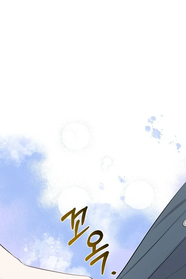 Show Me Your Fangs Chapter 18 page 25 - 