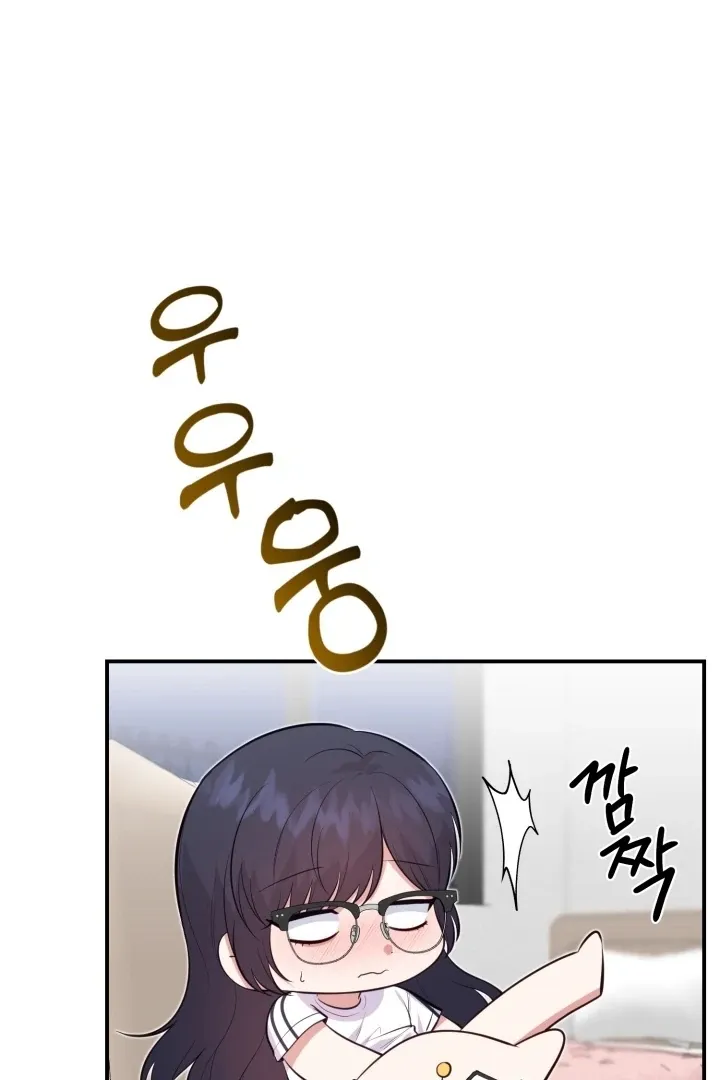 Show Me Your Fangs Chapter 18 page 52 - 