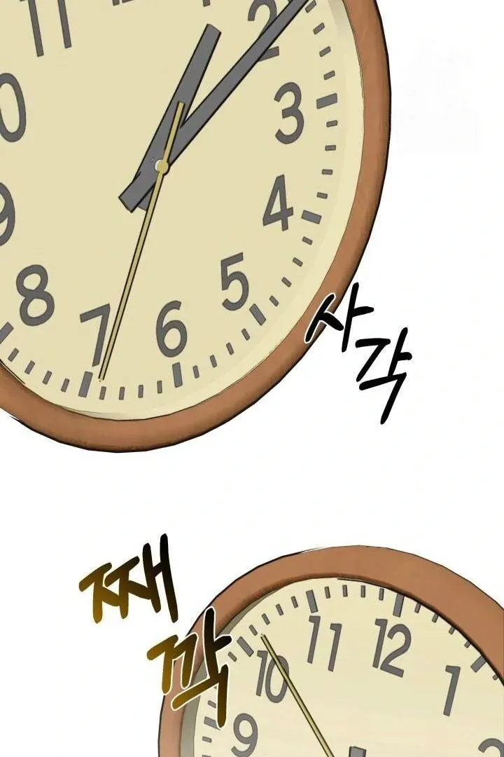 Show Me Your Fangs Chapter 3 page 67 - 