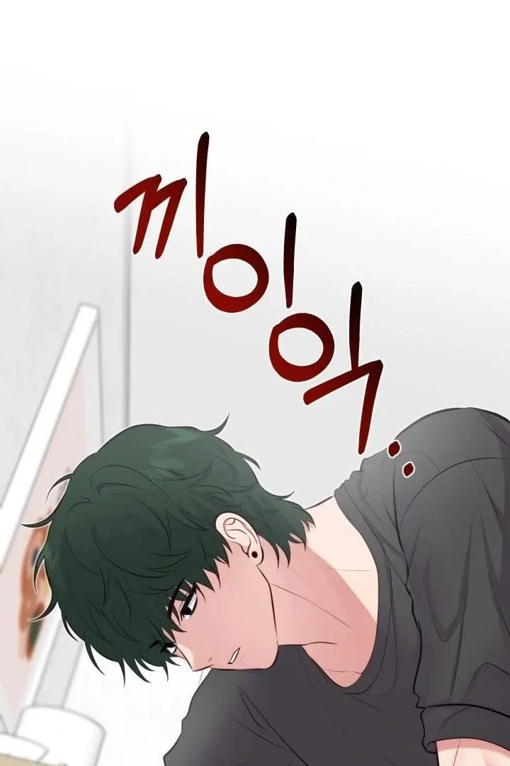 Show Me Your Fangs Chapter 3 page 80 - 