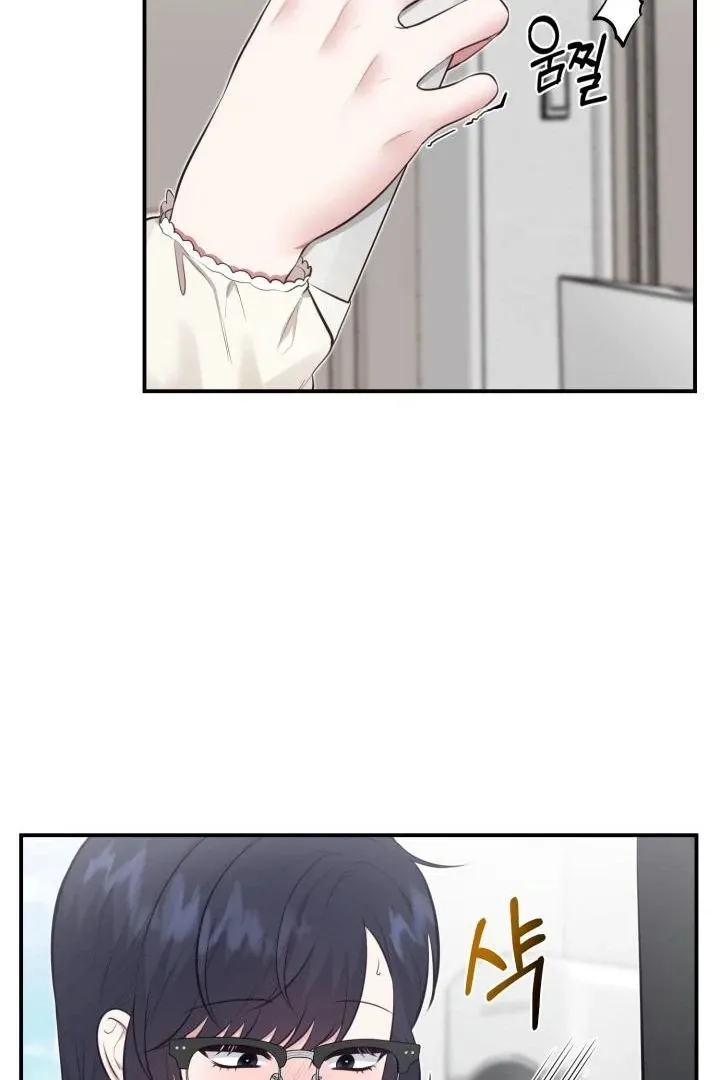 Show Me Your Fangs Chapter 4 page 13 - 