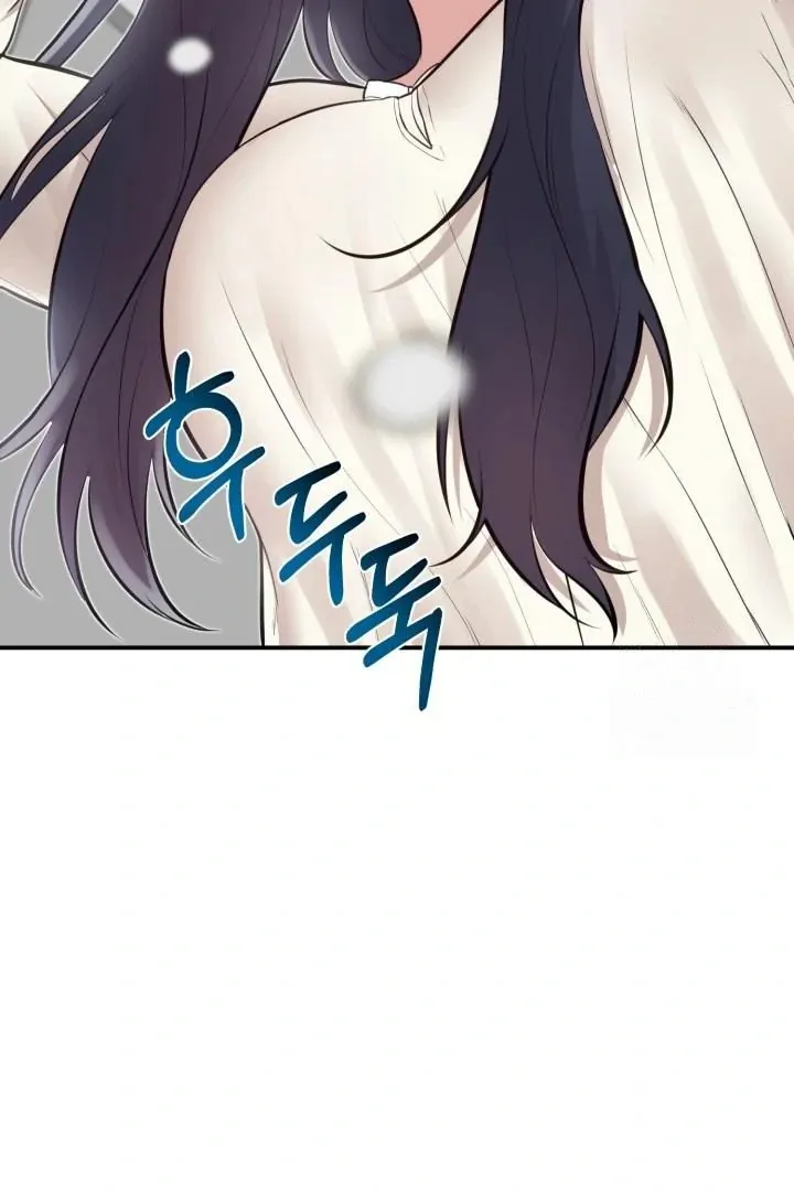 Show Me Your Fangs Chapter 4 page 64 - 
