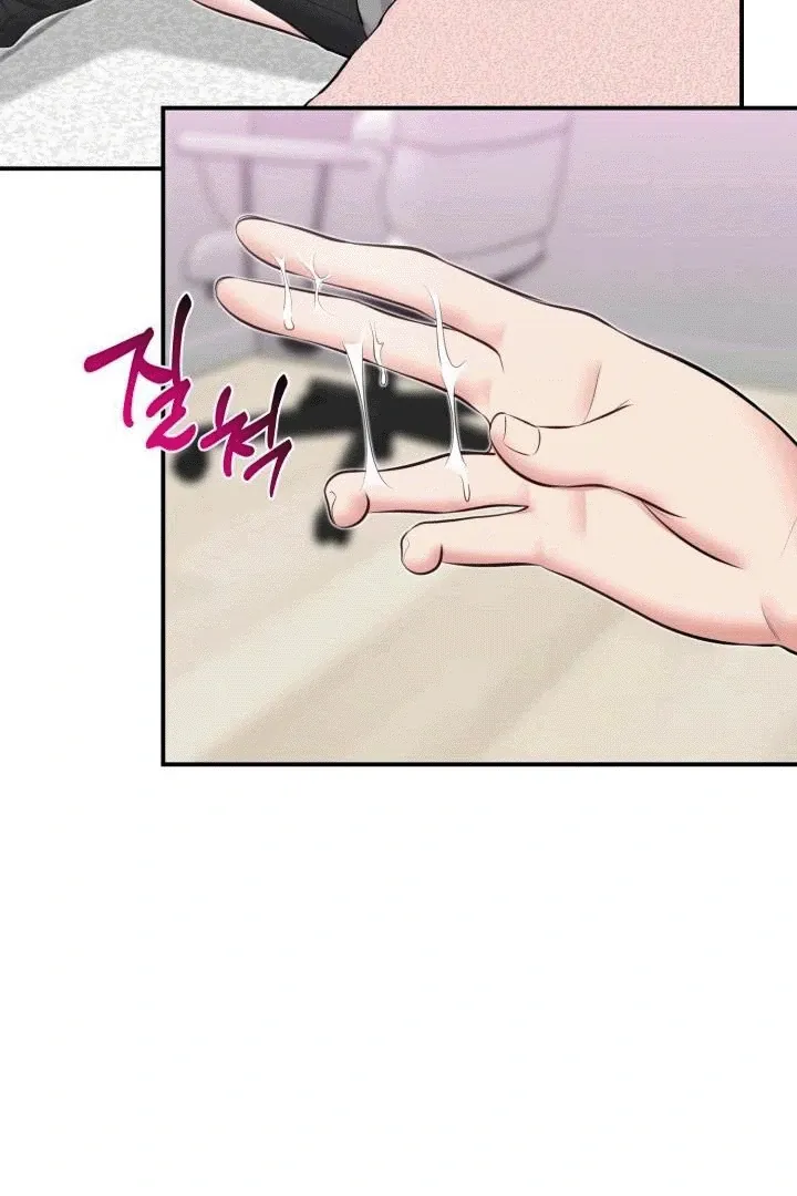Show Me Your Fangs Chapter 4 page 100 - 