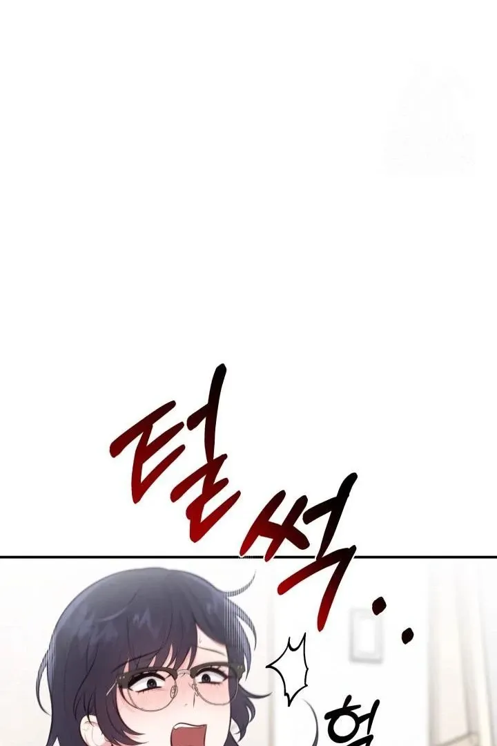 Show Me Your Fangs Chapter 5 page 43 - 