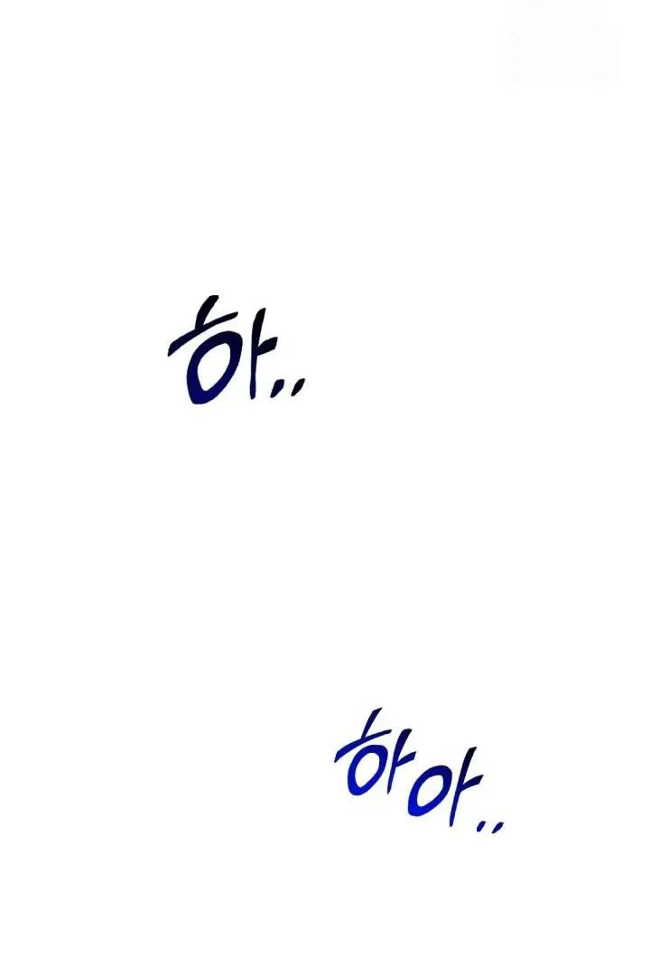 Show Me Your Fangs Chapter 5 page 45 - 