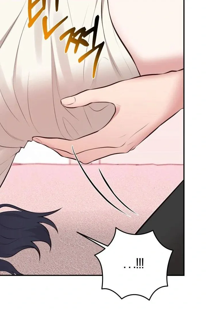 Show Me Your Fangs Chapter 5 page 74 - 