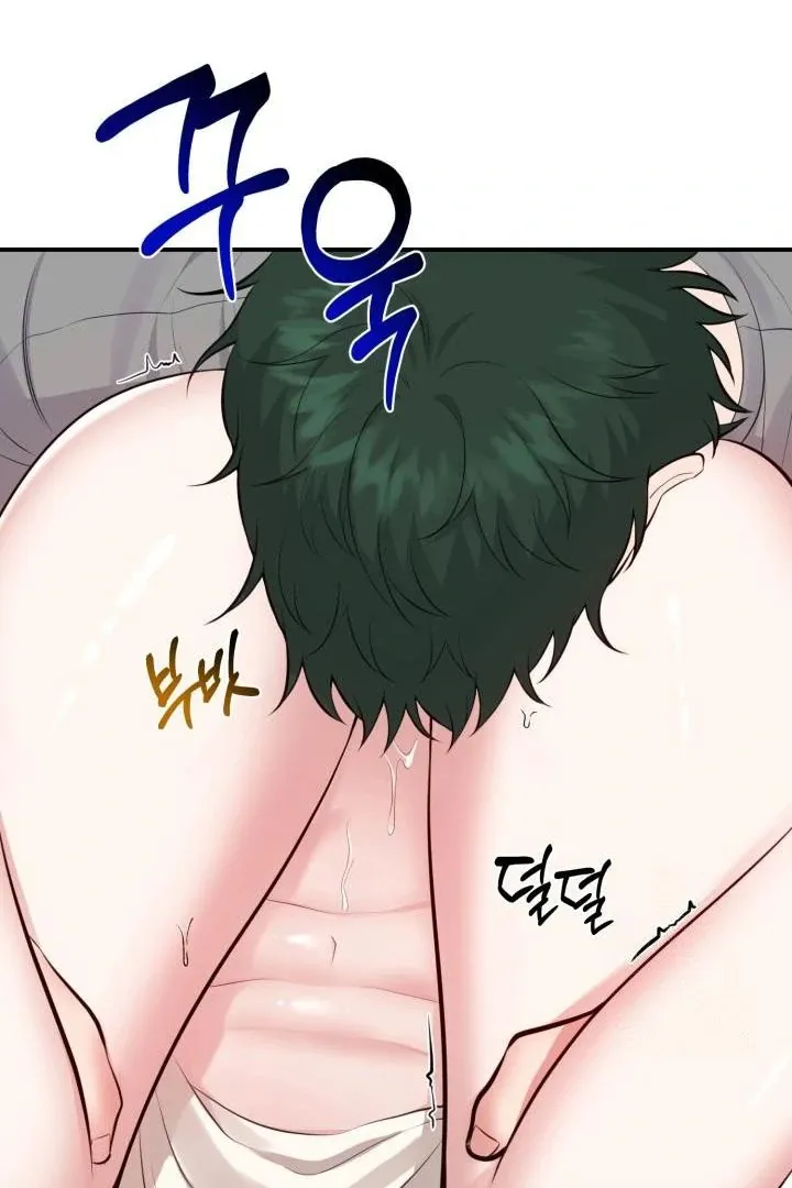 Show Me Your Fangs Chapter 5 page 82 - 