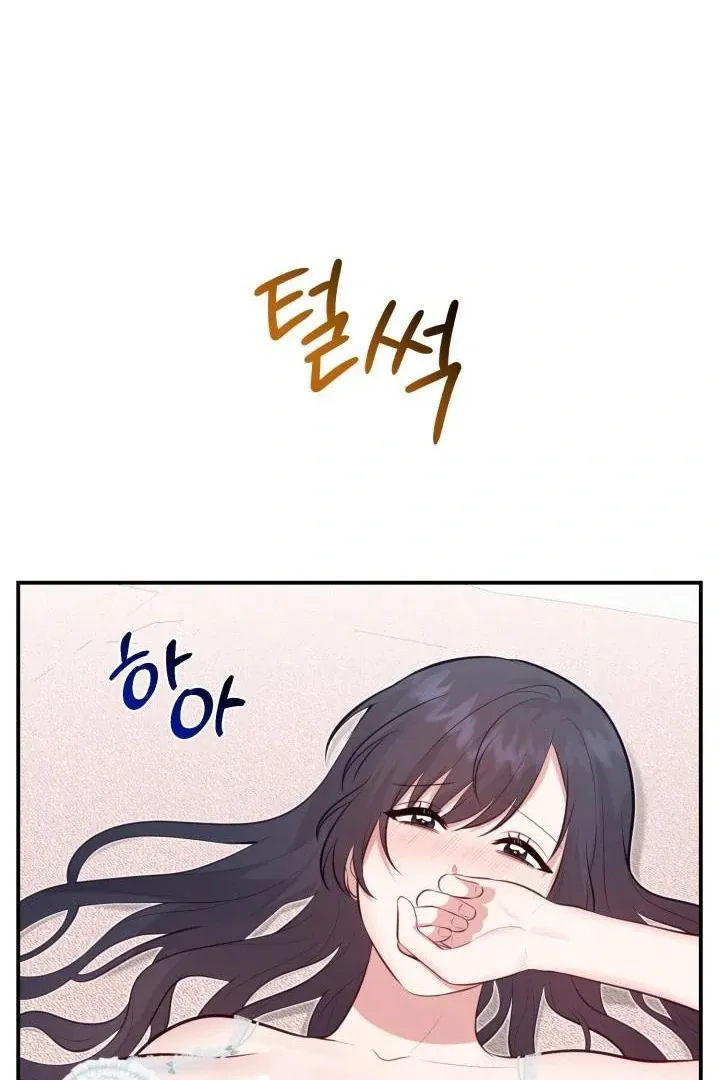 Show Me Your Fangs Chapter 6 page 75 - 